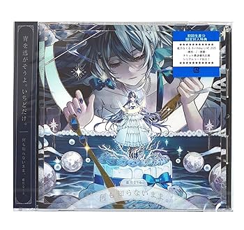 しぐれうい 雨に恋う メロンブックス 特典 アクリルキーホルダー しぐれうい × 雨衣 誕生日コラボグッズ 2025 二重アクリル